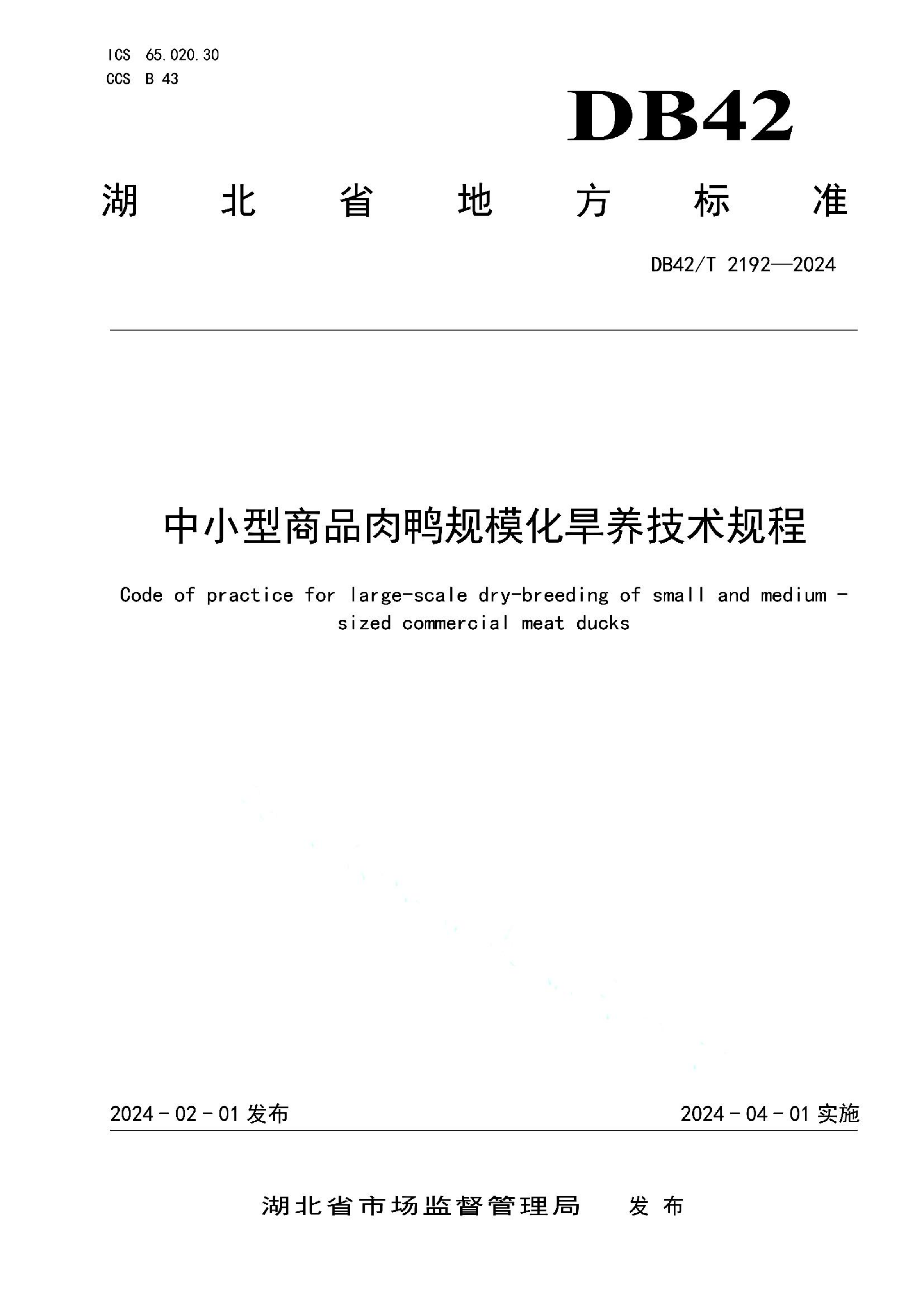 资源详情图